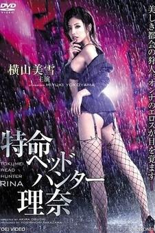 好看车站